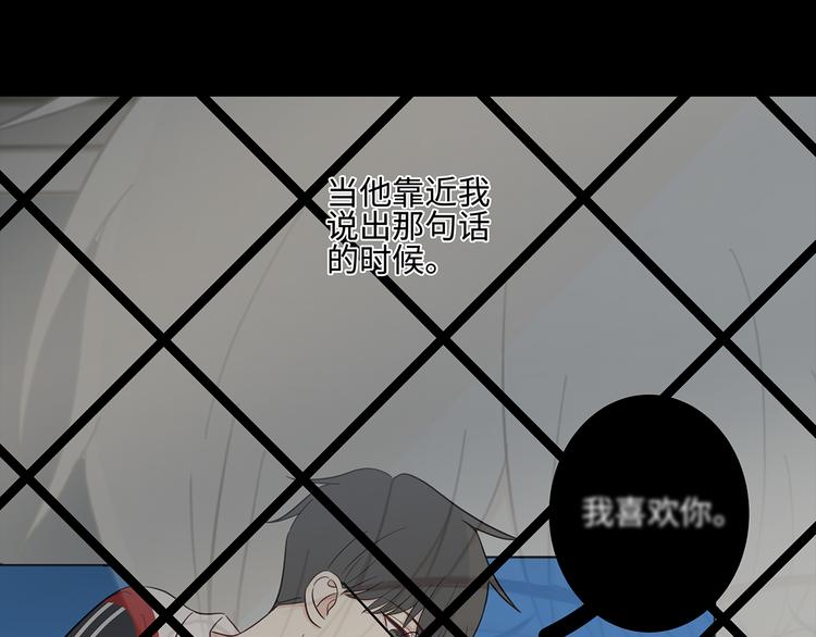 《满意答卷》22 段鑫的初三 第33页