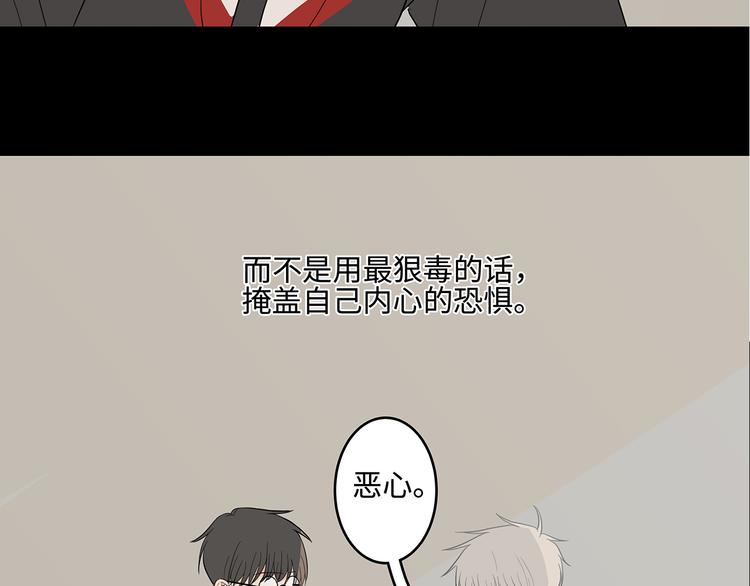 《满意答卷》22 段鑫的初三 第37页