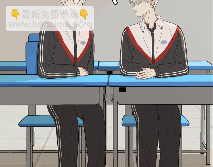 《满意答卷》22 段鑫的初三 第38页