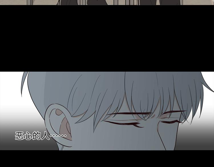 《满意答卷》22 段鑫的初三 第39页