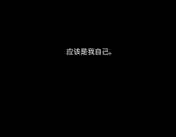 《满意答卷》22 段鑫的初三 第40页