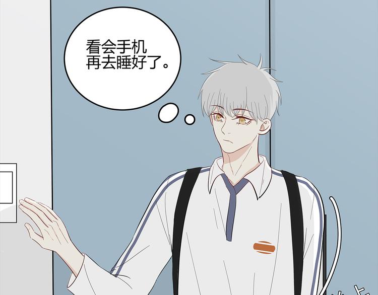 《满意答卷》22 段鑫的初三 第46页