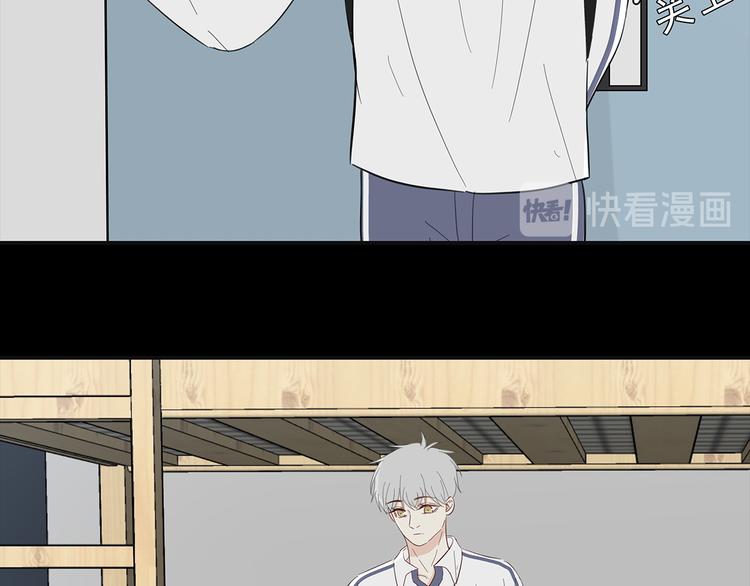 《满意答卷》22 段鑫的初三 第47页