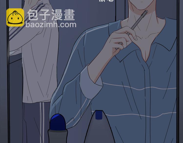 《满意答卷》21 不经意的骚话 第10页