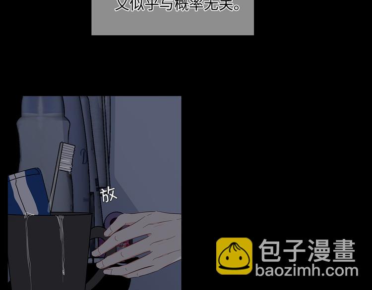 《满意答卷》21 不经意的骚话 第14页
