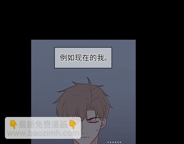 《满意答卷》21 不经意的骚话 第19页