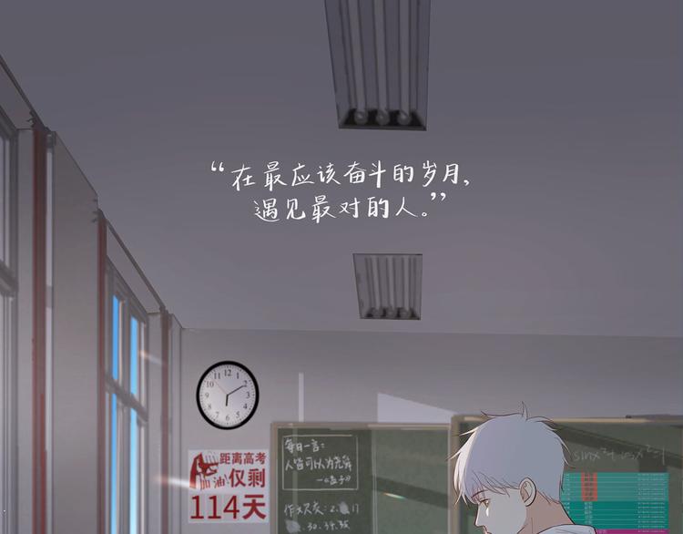 《满意答卷》21 不经意的骚话 第1页