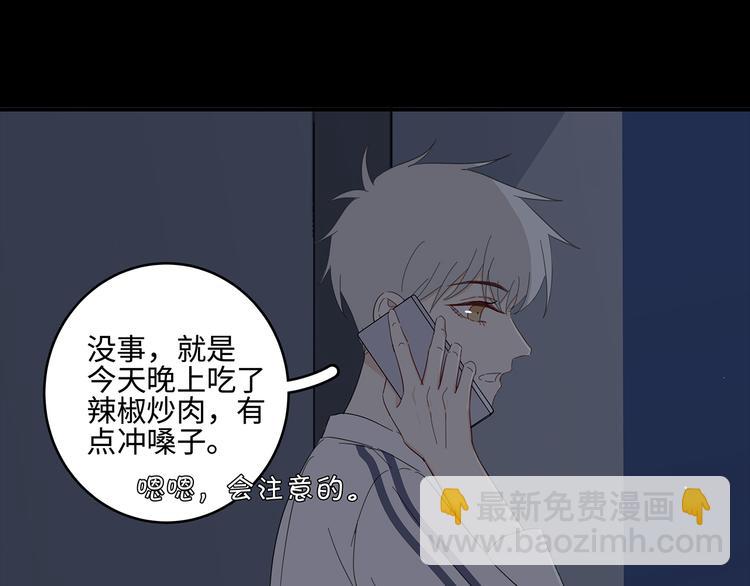 《满意答卷》21 不经意的骚话 第26页