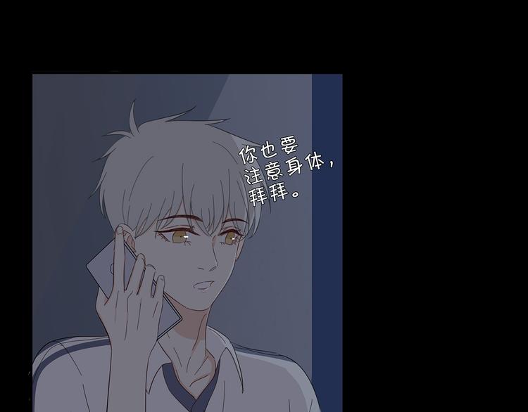 《满意答卷》21 不经意的骚话 第28页