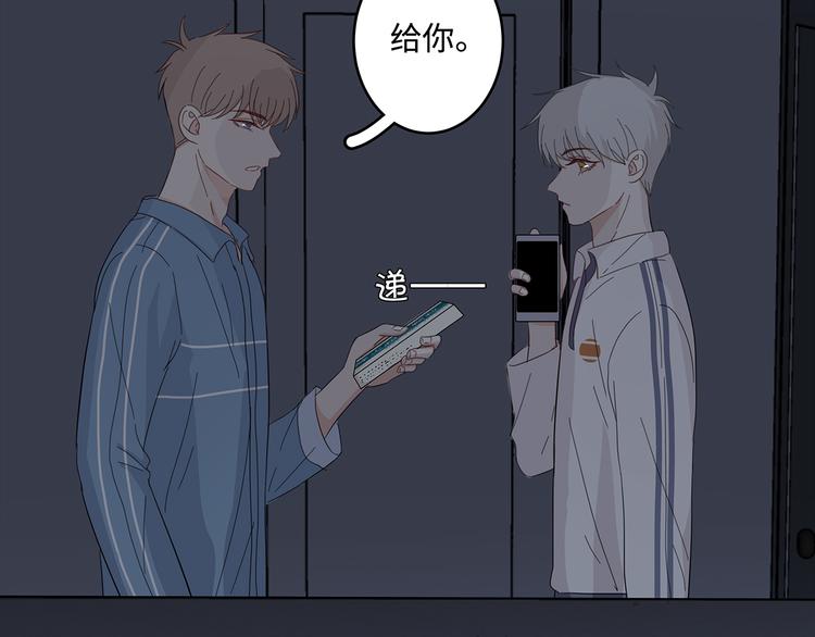 《满意答卷》21 不经意的骚话 第32页