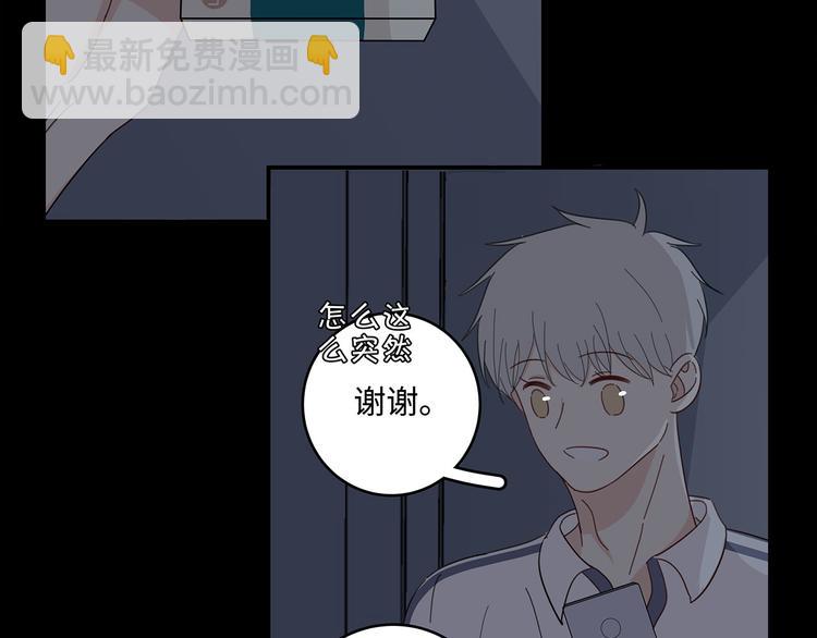 《满意答卷》21 不经意的骚话 第35页