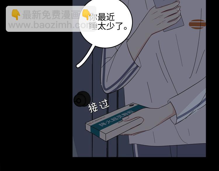 《满意答卷》21 不经意的骚话 第36页