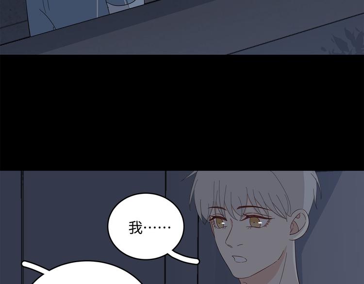 《满意答卷》21 不经意的骚话 第39页