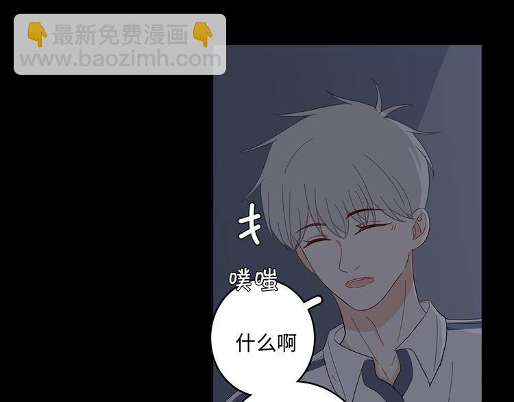 《满意答卷》21 不经意的骚话 第41页