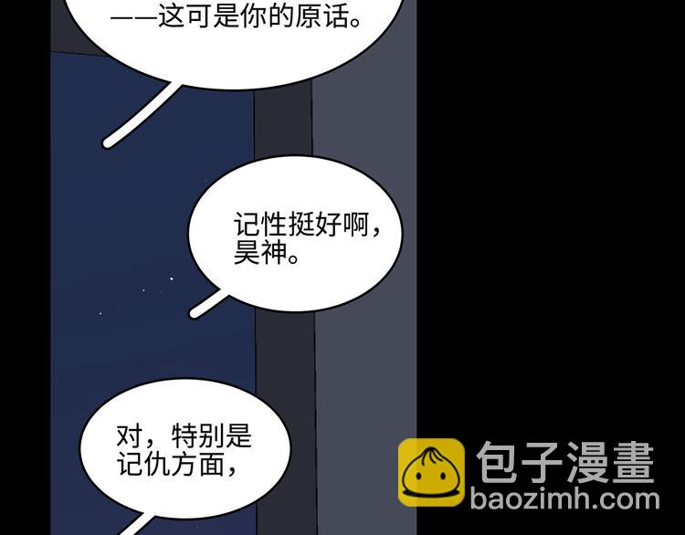 《满意答卷》21 不经意的骚话 第43页