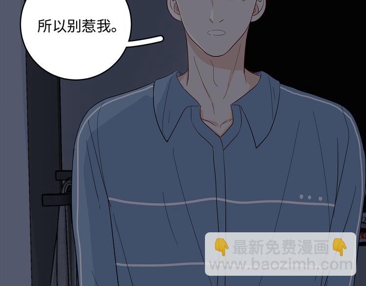 《满意答卷》21 不经意的骚话 第45页
