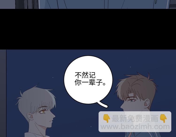 《满意答卷》21 不经意的骚话 第46页
