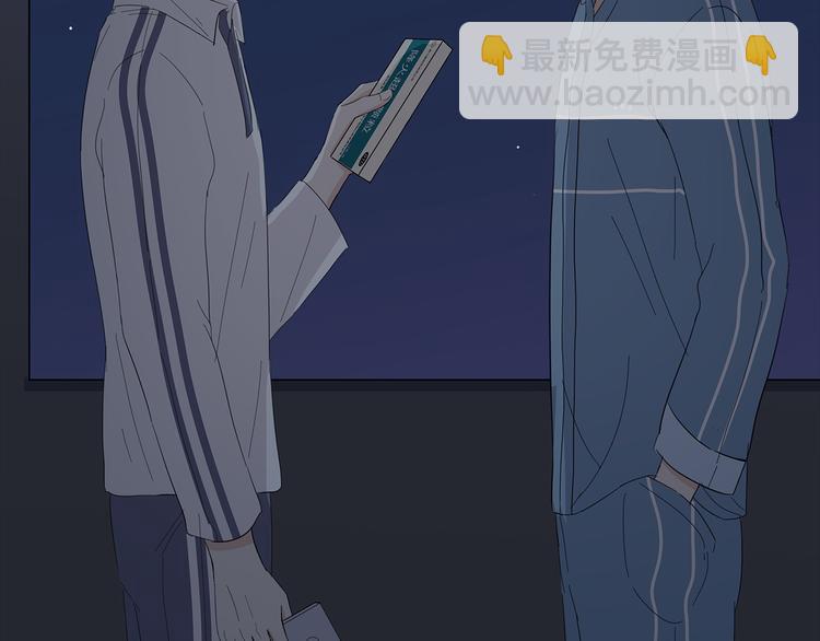 《满意答卷》21 不经意的骚话 第47页