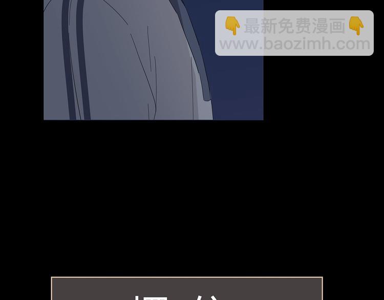《满意答卷》21 不经意的骚话 第50页