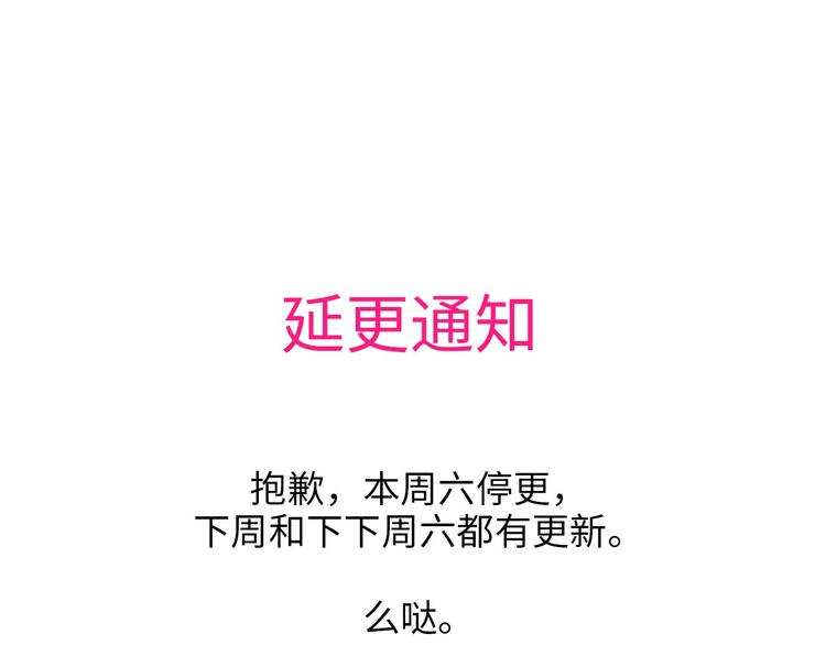 《满意答卷》重要通知！ 第1页