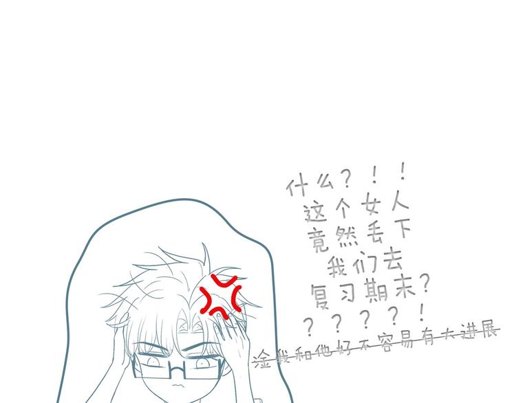 《满意答卷》重要通知！ 第2页