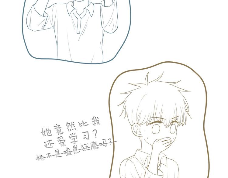 《满意答卷》重要通知！ 第3页