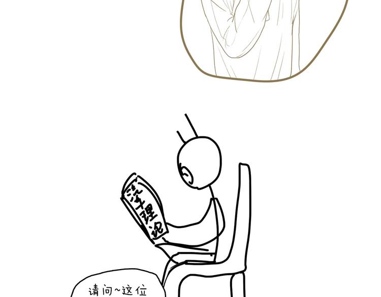 《满意答卷》重要通知！ 第4页
