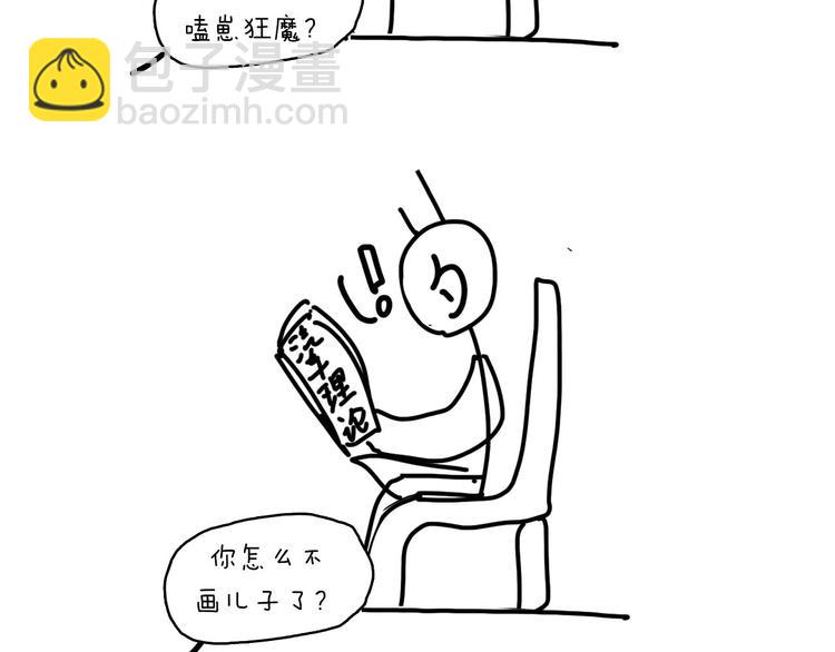 《满意答卷》重要通知！ 第5页