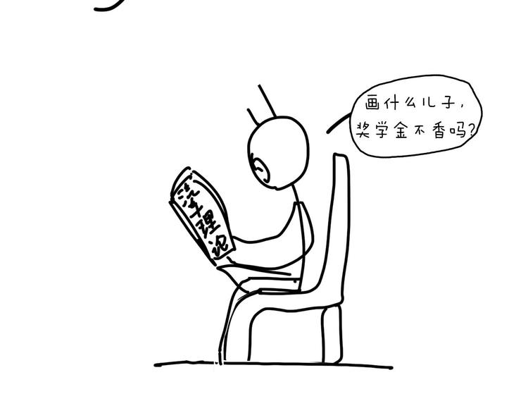 《满意答卷》重要通知！ 第6页
