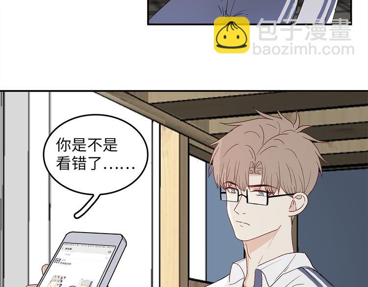 《满意答卷》25 自己挖坑自己跳 第10页