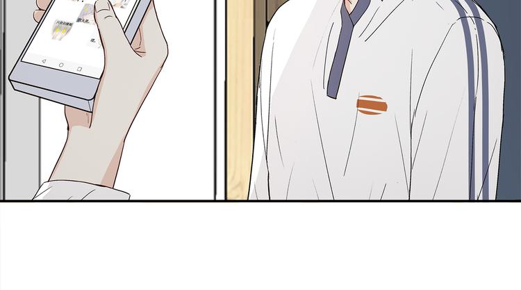《满意答卷》25 自己挖坑自己跳 第11页