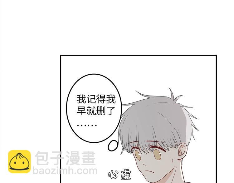 《满意答卷》25 自己挖坑自己跳 第12页