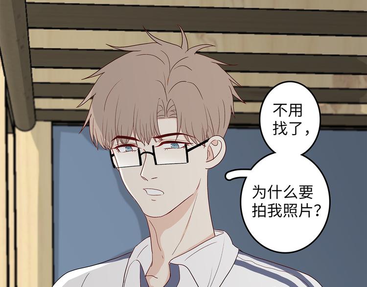 《满意答卷》25 自己挖坑自己跳 第19页