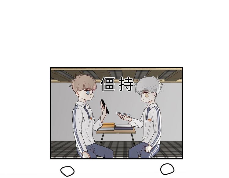 《满意答卷》25 自己挖坑自己跳 第22页