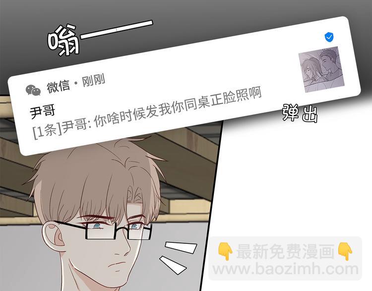 《满意答卷》25 自己挖坑自己跳 第24页