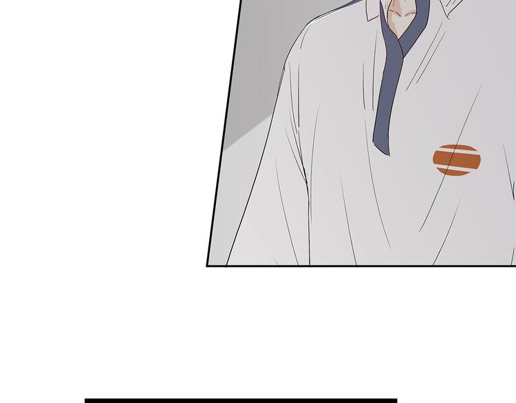 《满意答卷》25 自己挖坑自己跳 第26页