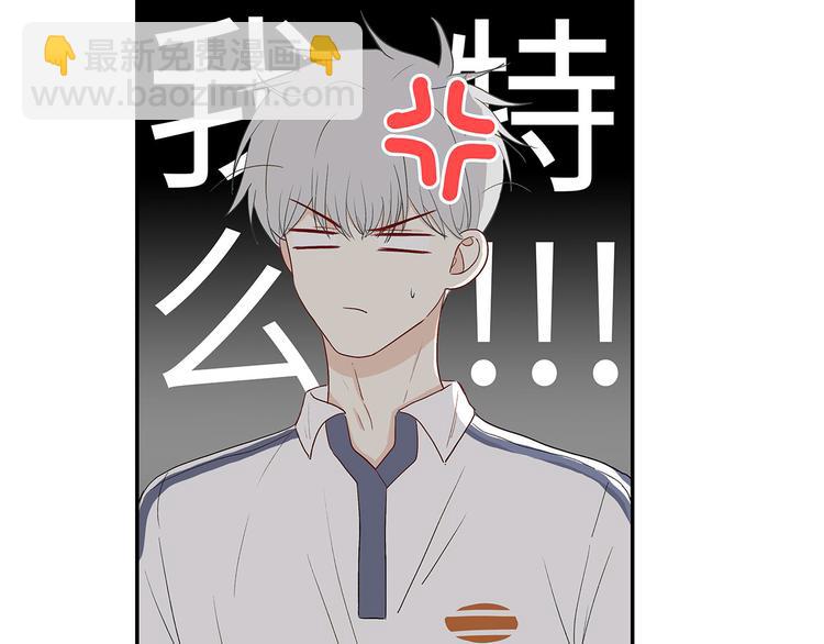 《满意答卷》25 自己挖坑自己跳 第27页