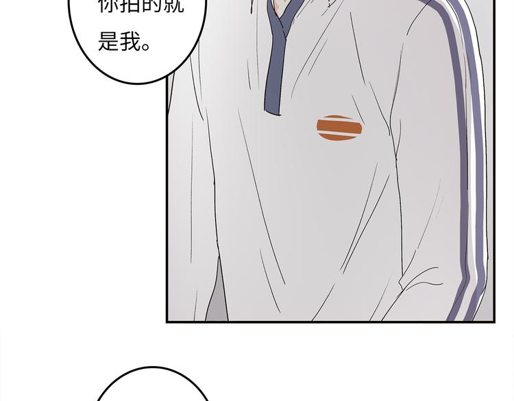 《满意答卷》25 自己挖坑自己跳 第2页