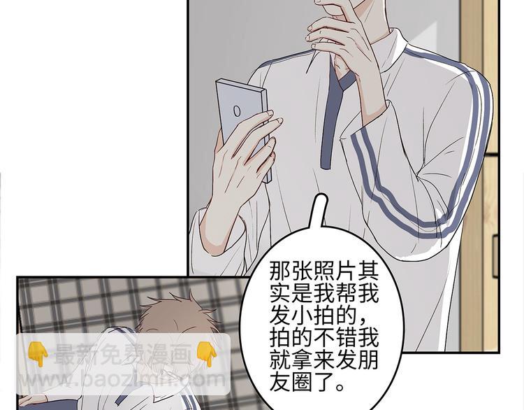 《满意答卷》25 自己挖坑自己跳 第30页
