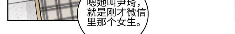 《满意答卷》25 自己挖坑自己跳 第32页