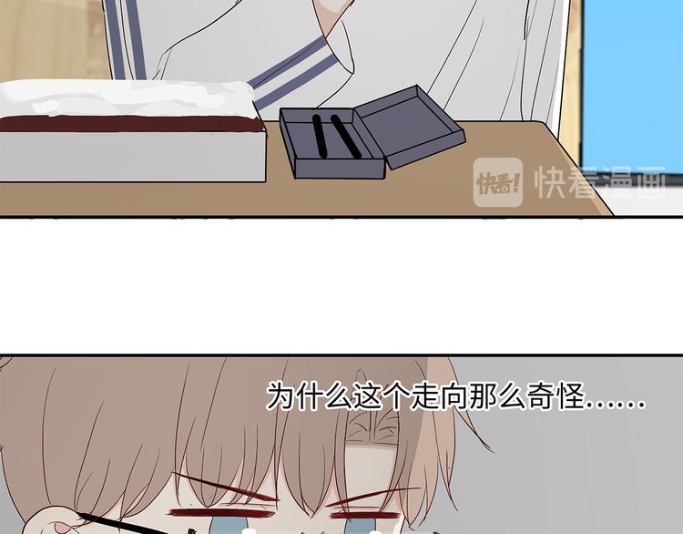 《满意答卷》25 自己挖坑自己跳 第35页