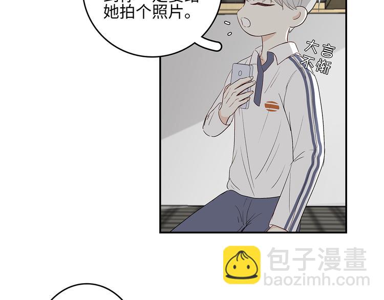 《满意答卷》25 自己挖坑自己跳 第37页
