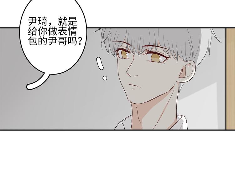 《满意答卷》25 自己挖坑自己跳 第38页