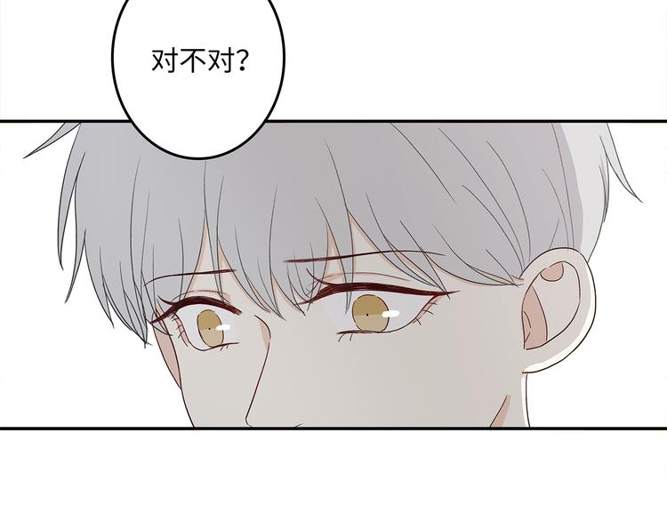 《满意答卷》25 自己挖坑自己跳 第3页