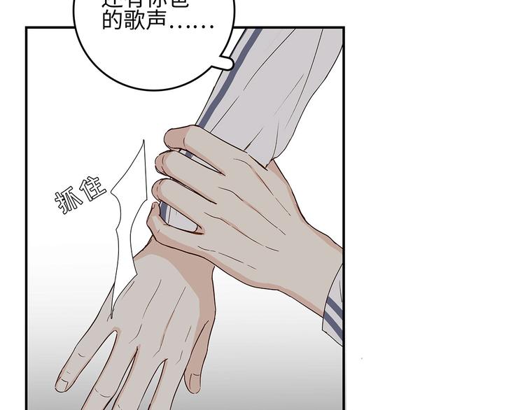 《满意答卷》25 自己挖坑自己跳 第44页