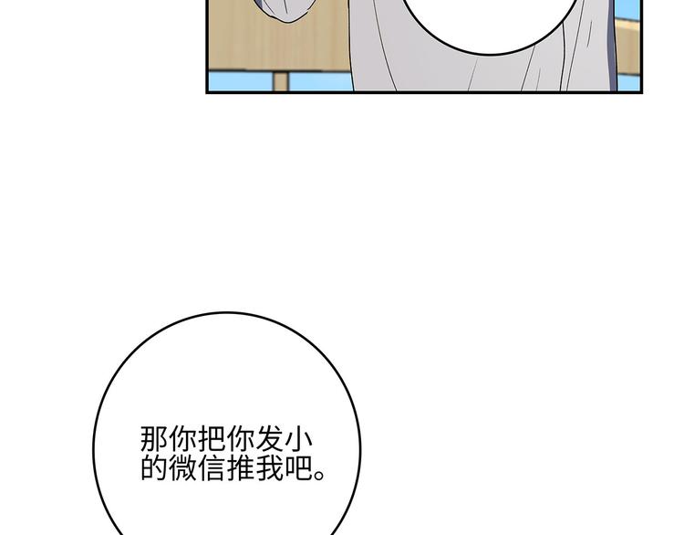 《满意答卷》25 自己挖坑自己跳 第49页