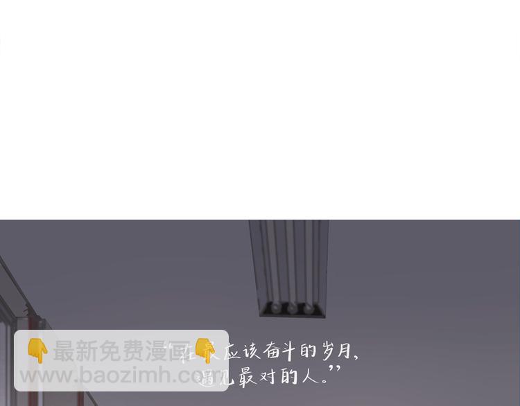 《满意答卷》25 自己挖坑自己跳 第4页