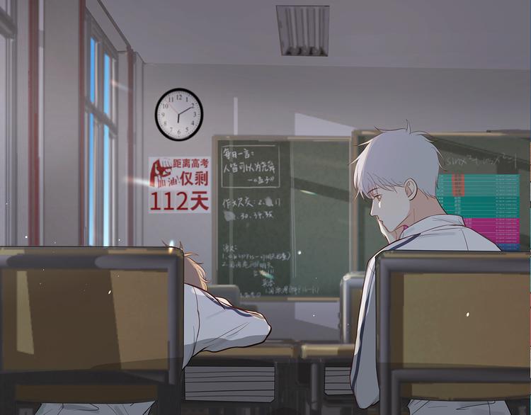 《满意答卷》25 自己挖坑自己跳 第5页