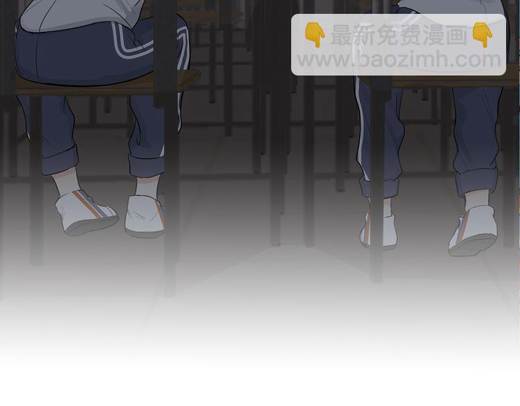 《满意答卷》25 自己挖坑自己跳 第6页