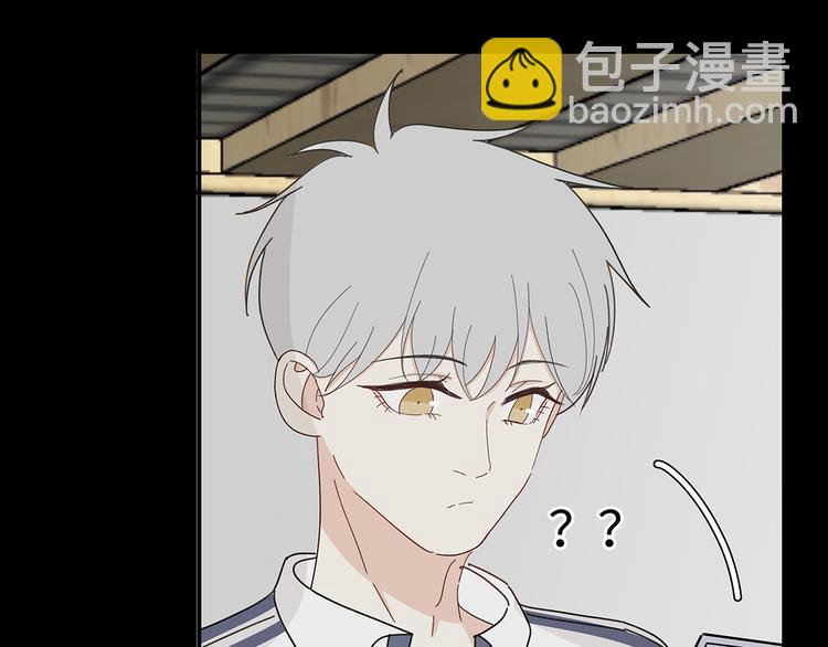 《满意答卷》23 敏感 第10页